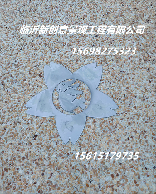 山东水洗石路面—临沂新创意景观