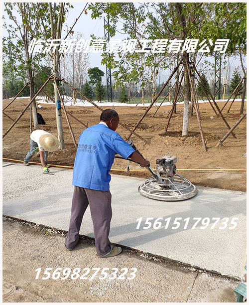 水洗石路面的施工工艺——临沂新创意景观