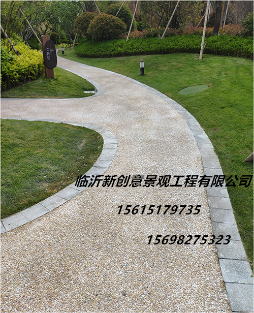 河南郑州透水胶粘石施工案例—临沂新创意景观