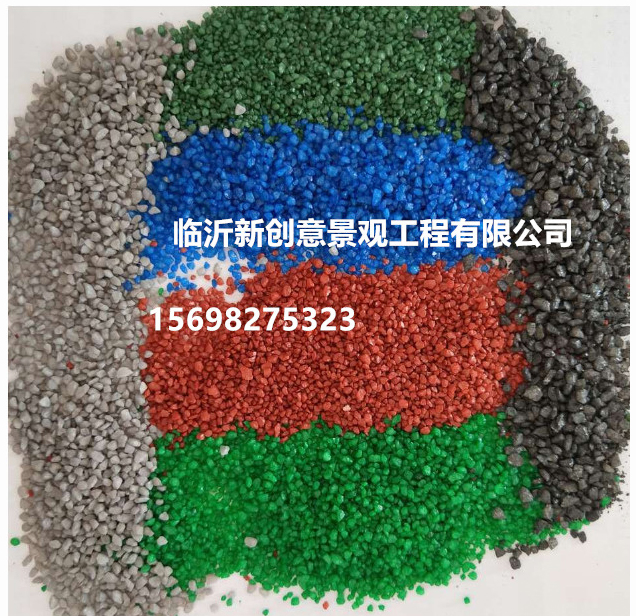 20000㎡陶瓷颗粒彩色防滑路面开工—临沂新创意景观