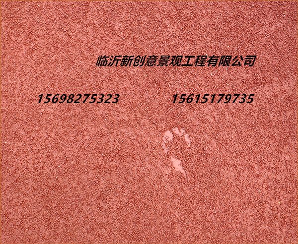 彩色防滑路面_副本