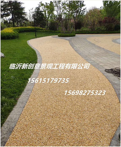 水洗石与水刷石路面区别——临沂新创意景观