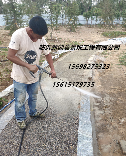 露骨料透水混凝土施工步骤——临沂新创意景观