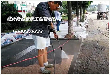 露石清洗剂施工图_副本