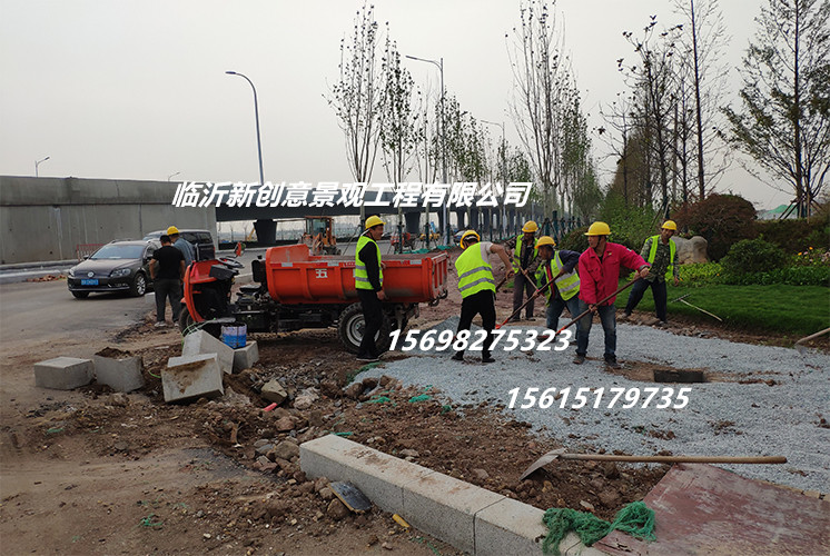 河南露骨料透水混凝土厂家——临沂新创意景观