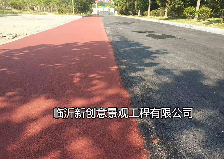 河南彩色沥青路面施工案例——新创意景观工程