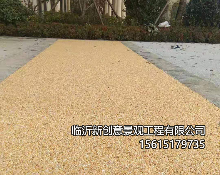 郯城胶粘石透水地坪施工厂家