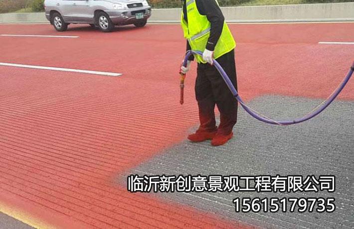 沥青路面改色