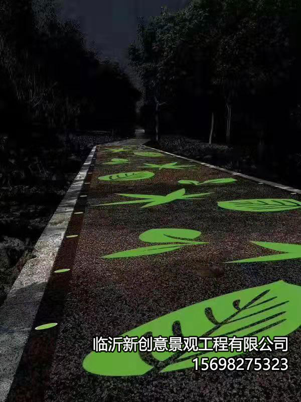荧光26