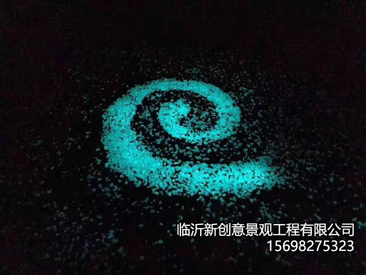 临沂夜光路面的使用