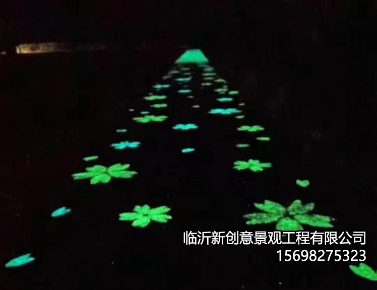 夜光路面——新型绿色环保产品