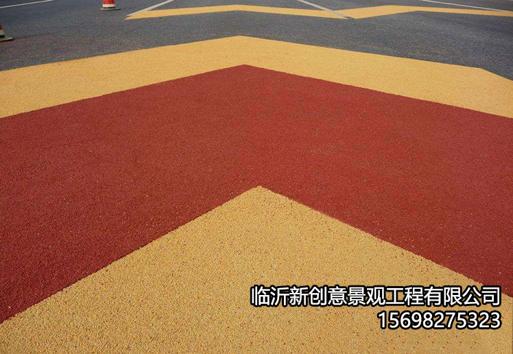 不一样的彩色防滑路面
