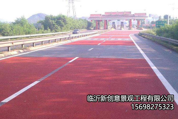 新型彩色防滑路面的应用