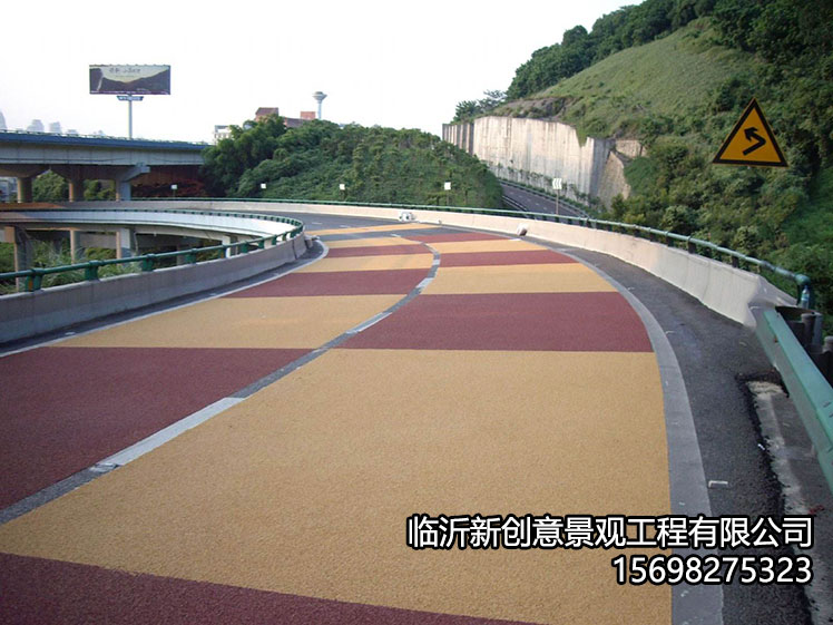 彩色防滑路面的功能