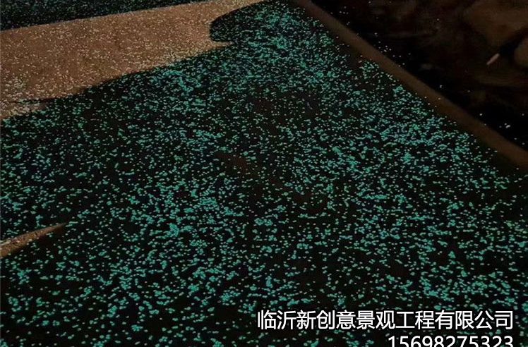 荧光37