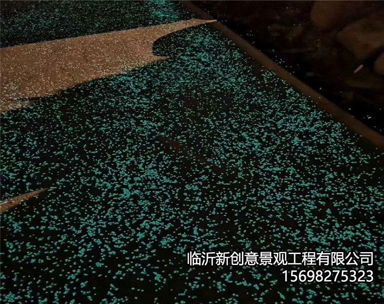 彩色荧光路面的应用