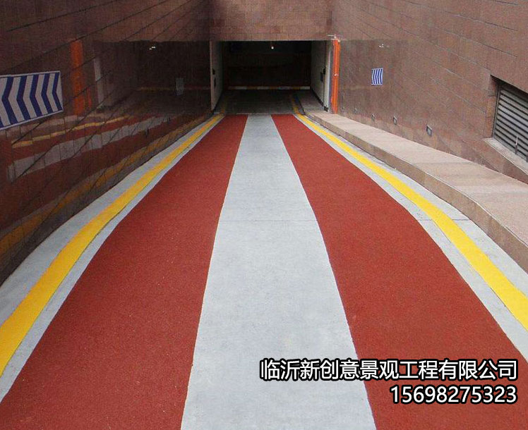 彩色防滑路面的应用优势