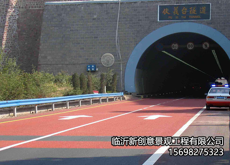 彩色防滑路面和彩色沥青路面的区别