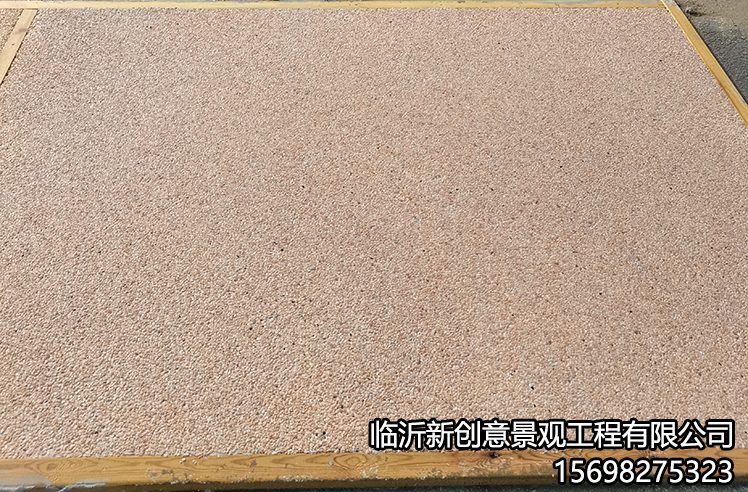 水洗石10