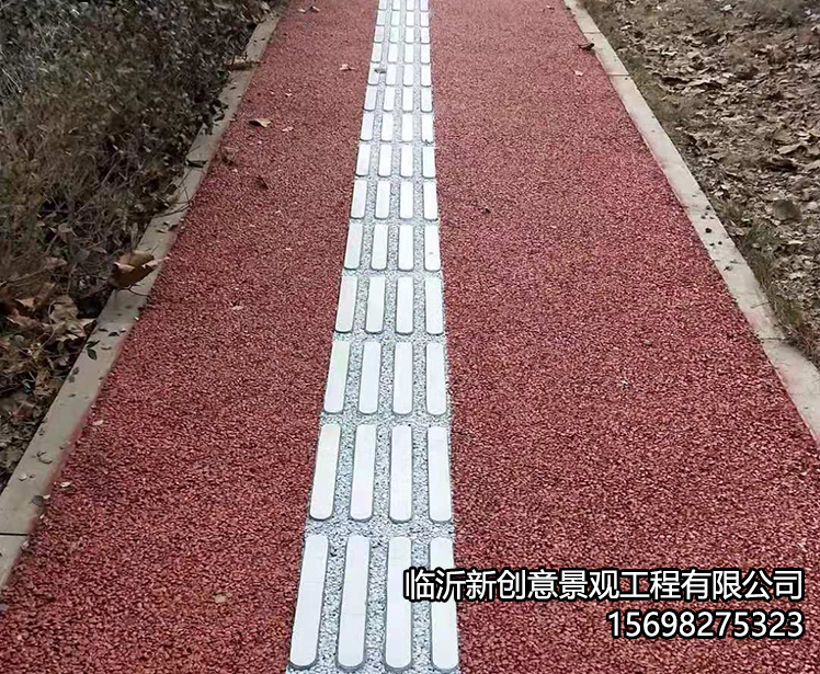 现浇连续盲道和盲道砖的区别