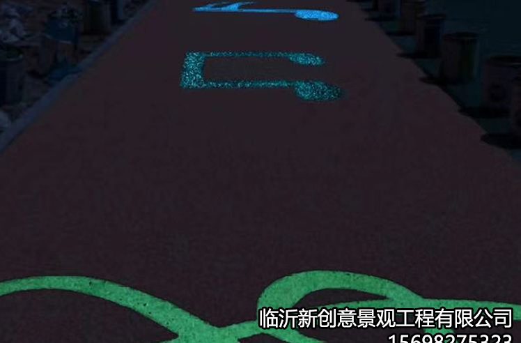 荧光45
