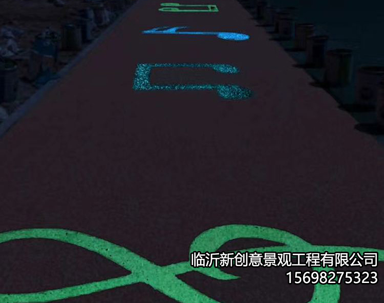 城市中会发光的路面