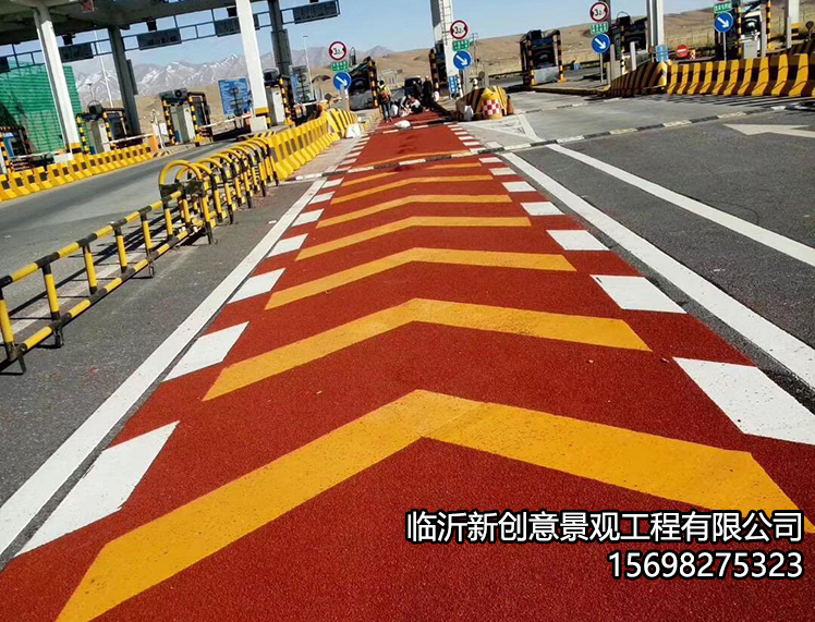 彩色防滑路面不同颜色的应用