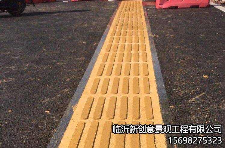 盲道3